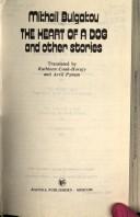 Cover of Heart of a Dog