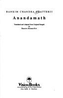 Cover of Anandamath