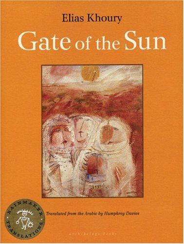 Cover of Gate of the Sun